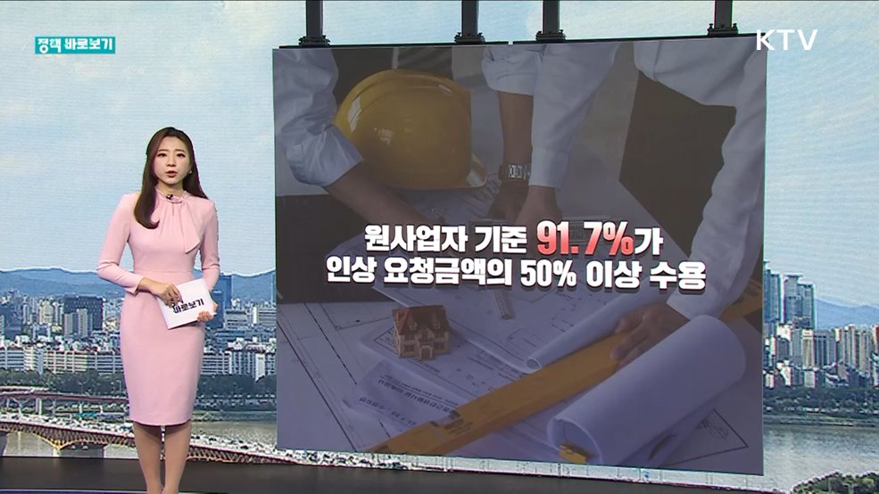 정책 바로보기 (324회)
