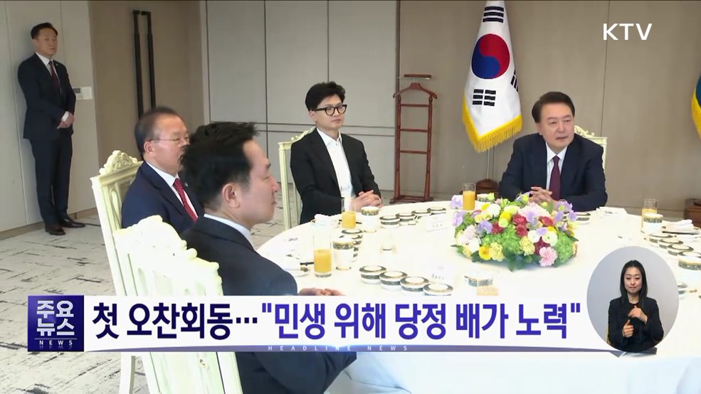 KTV 대한뉴스 (1395회)