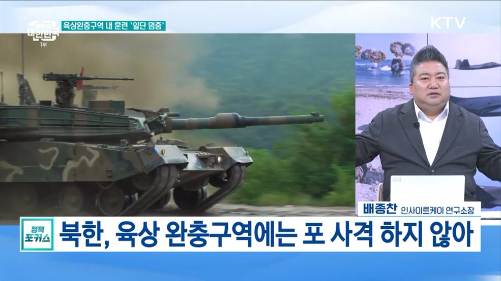 북한, 나흘 만에 순항미사일 발사···&#34;김정은 발사 지도&#34;