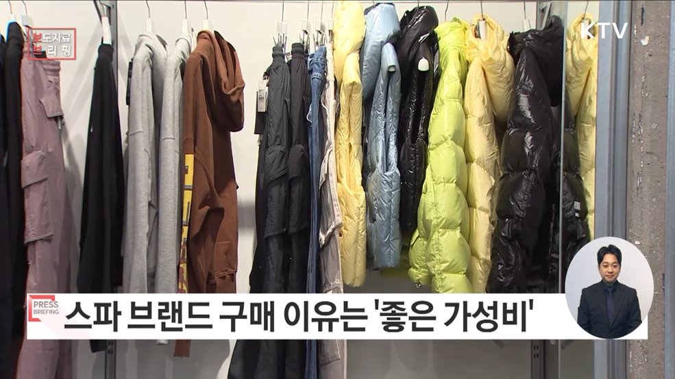 스파 브랜드 만족도, &#39;매장 환경&#39; 높고 &#39;소재·내구성&#39; 낮아