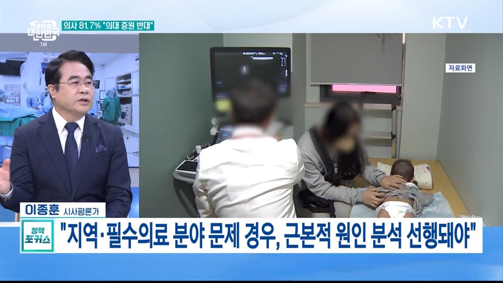 &#34;단체행동 명분 없어&#34;