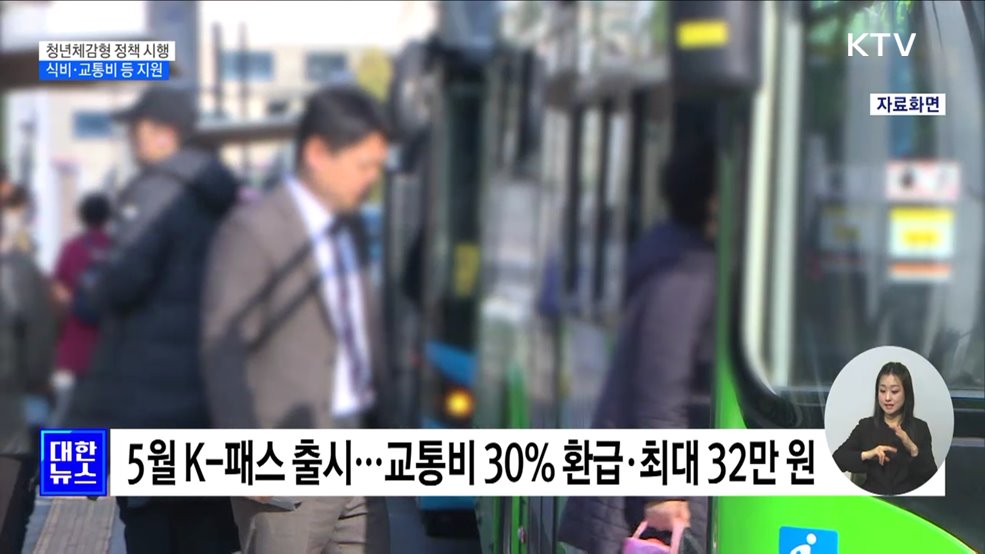 청년주택 58만호 공급···청년 주택드림청약통장 이달 출시