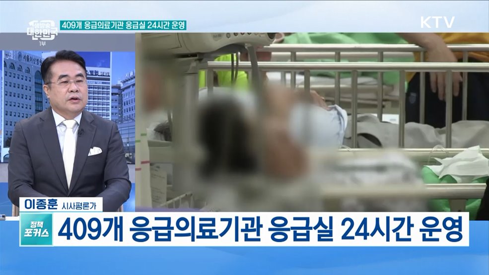 &#39;빅5&#39; 전공의 근무 중단···의료대란 가시화