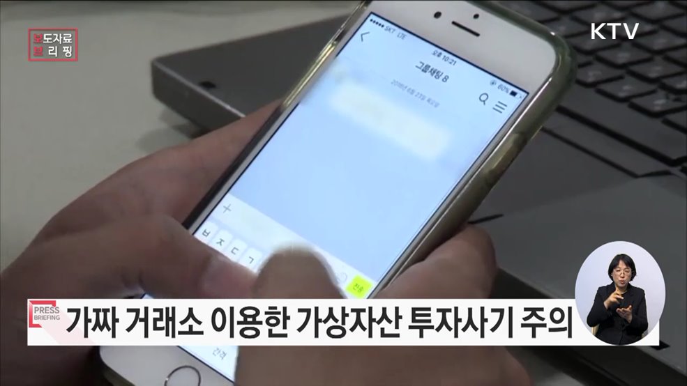 &#34;내가 쓰는 코인 거래소는 안전할까?&#34;