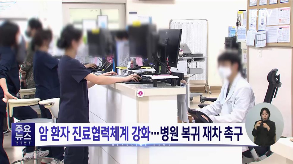 KTV 대한뉴스 (1435회)