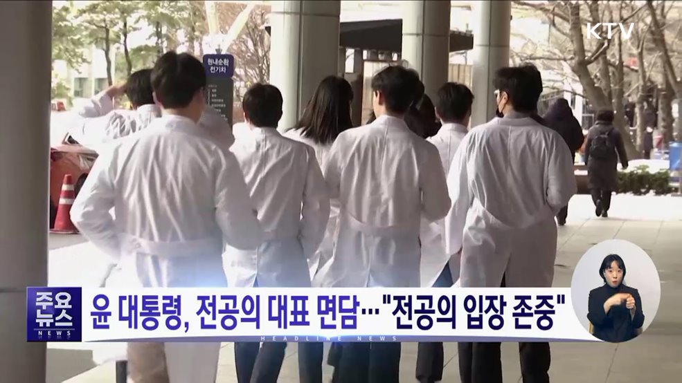 KTV 대한뉴스 (1440회)