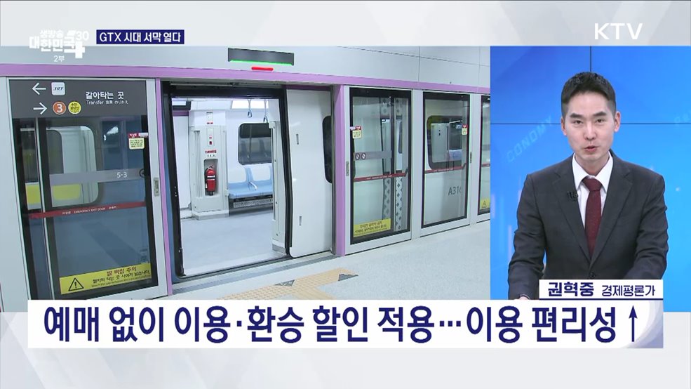 대출 문턱·이자 부담↓ 국민이 원하면 한다! [경제&#38;이슈]