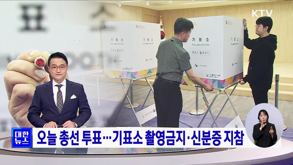 KTV 대한뉴스 7 (185회)