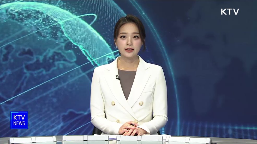 KTV 뉴스 (17시) (1059회)
