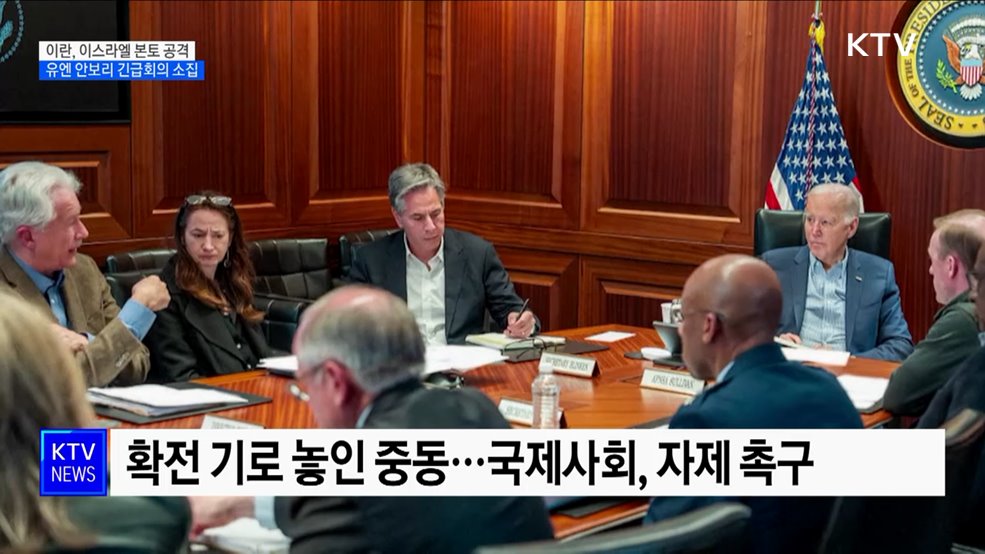 이란, 이스라엘 본토 공격···유엔 안보리 &#39;긴급회의&#39; 소집