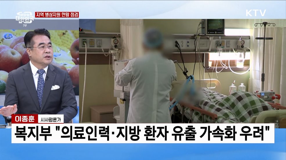 전공의 처우 개선 시범사업 &#34;의료개혁 흔들림 없이 완수&#34;