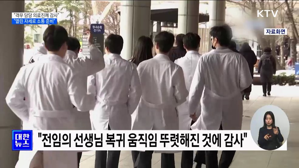 한 총리 &#34;격무 감당하고 계신 의료진께 감사&#34;