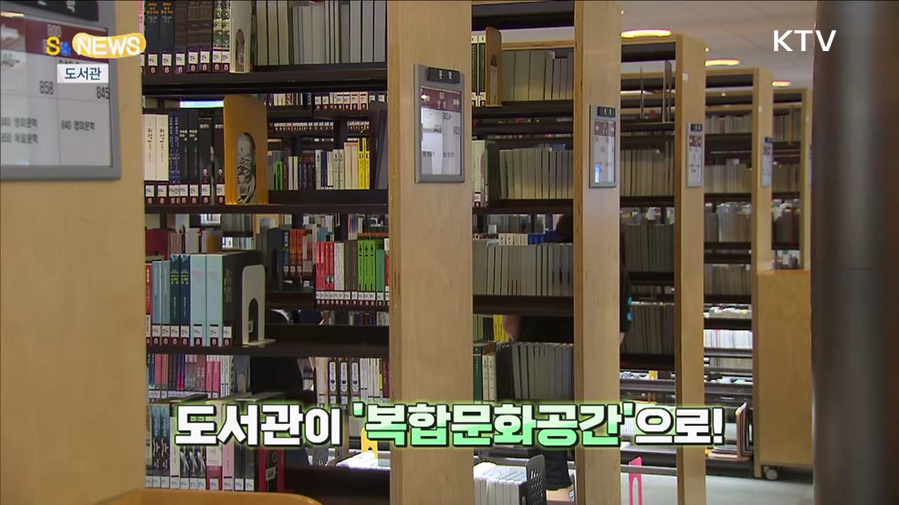 &#34;1년에 책 몇 권 읽어?&#34; &#34;0권&#34;···성인 10명 중 6명 [S&#38;News]