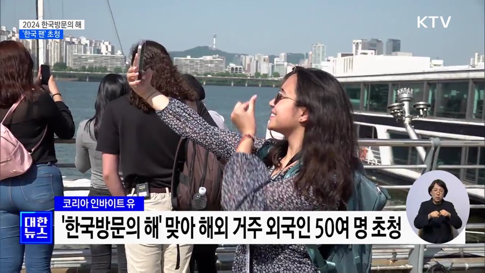 콜롬비아 태권소녀, 감동의 눈물···전 세계 &#39;한국 팬&#39; 초청