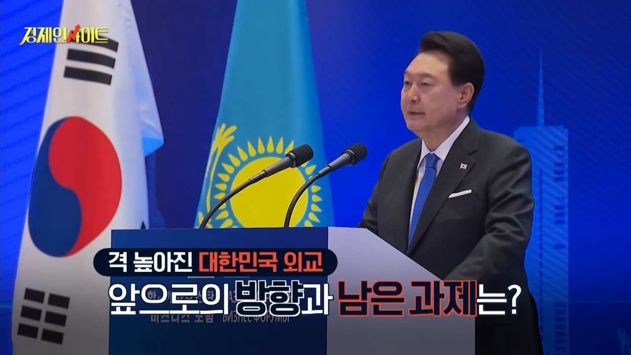 생방송 경제 인사이트 (164회)