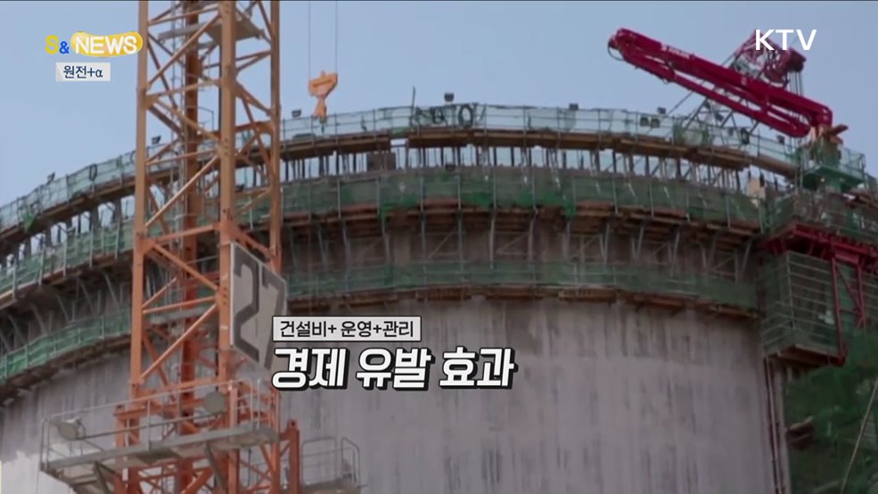 최대 60년치의 일감···용접난 한국엔 기회 [S&#38;News]