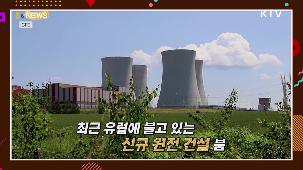 원전의 미래 SMR···&#34;팀 코러스가 주역&#34; [S&#38;News]