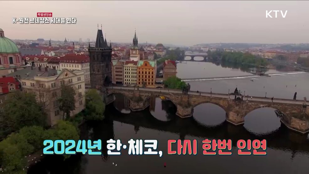 100년의 인연