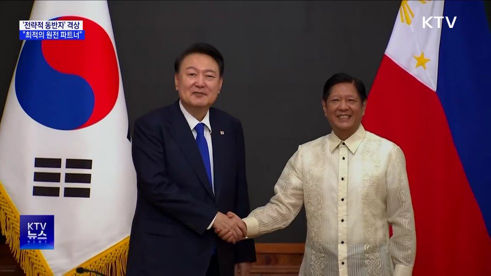 한-필리핀 전략적 동반자 관계로···&#34;최적의 원전 파트너&#34;
