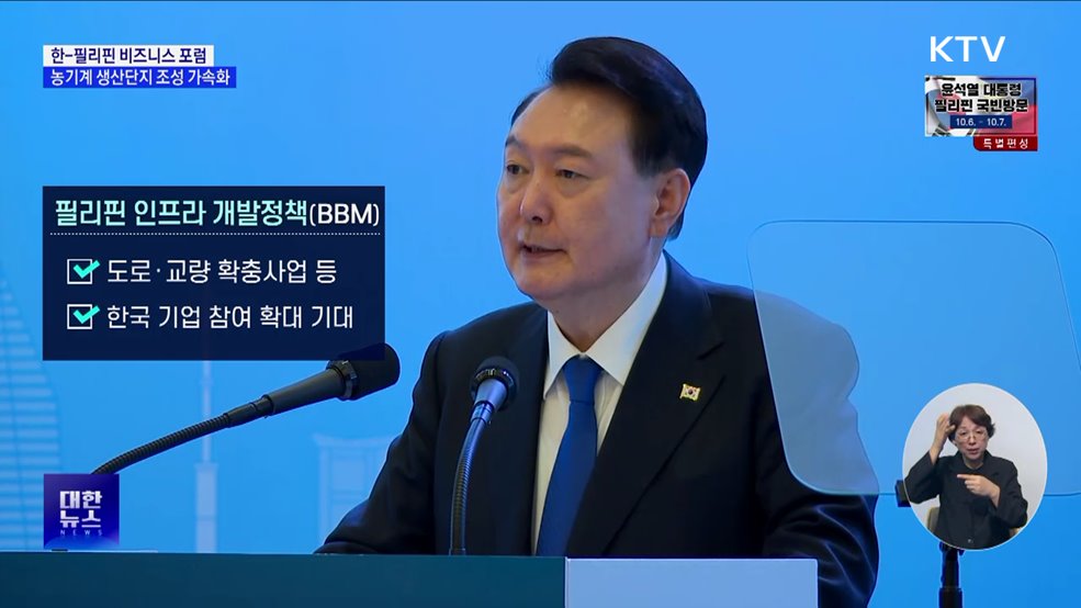 &#39;식량안보&#39; 공감대···농기계 생산단지 조성 가속화