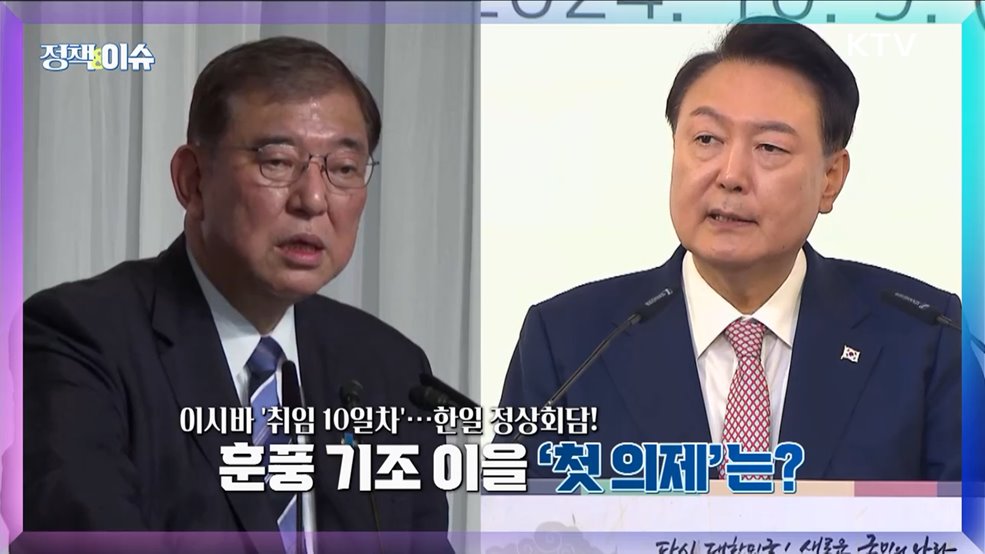 생방송 정책&이슈 (426회)