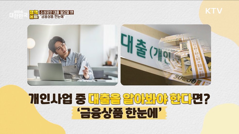 내 집 마련의 시작 &#39;청약저축&#39;으로 [정책꿀팁!]
