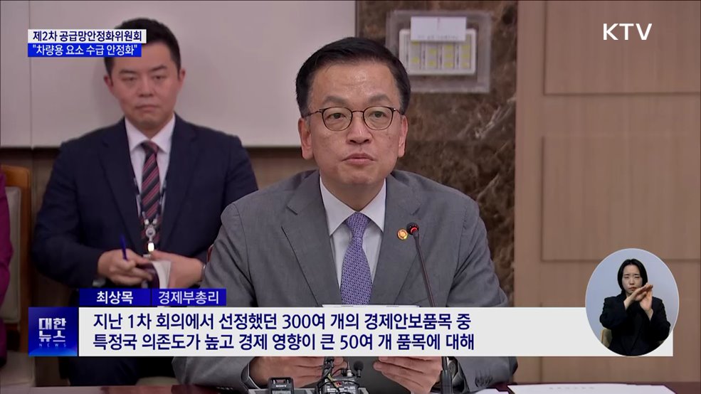 제3국서 요소 장기계약 단가차액 50&#37; 보조