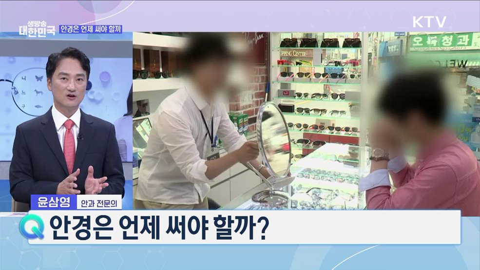 &#39;방치하다 실명까지?&#39; 안과질환 예방·관리법 [건강 365]