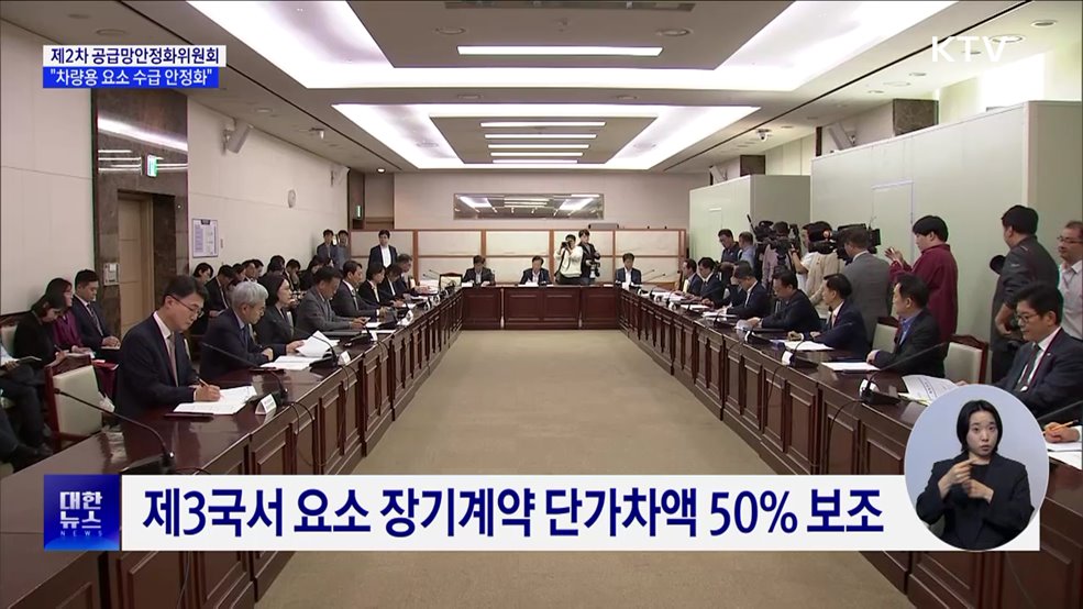 제3국서 요소 장기계약 단가차액 50&#37; 보조