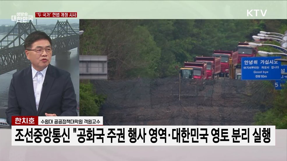 &#34;한국, 나토 국방장관회의 첫 참석&#34;