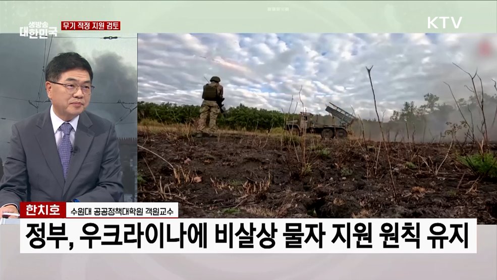 윤 대통령, 나토 사무총장과 통화 &#34;나토와 공동대응&#34;