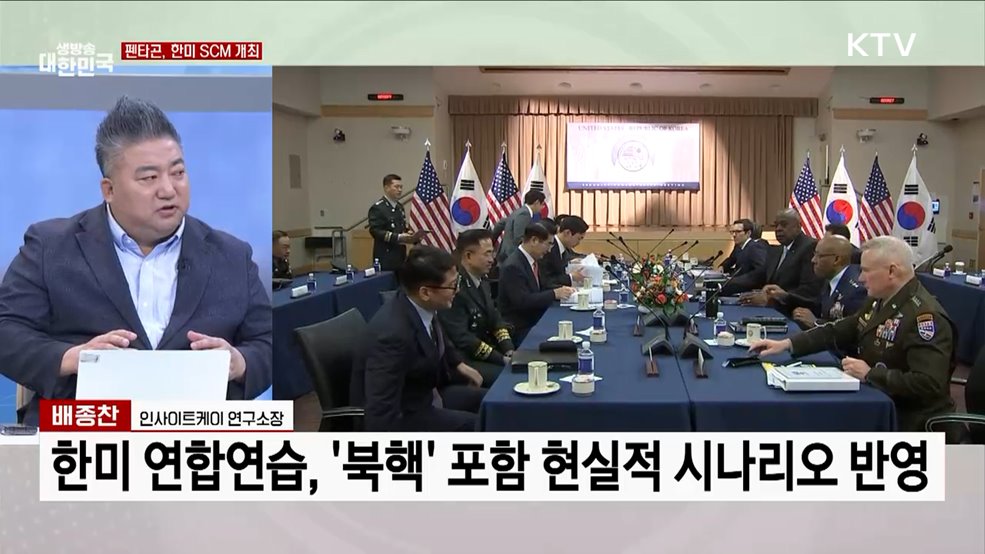 한미 국방장관 &#34;작전계획에 &#39;북핵 시나리오&#39; 반영&#34;