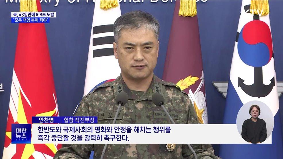 &#34;&#39;총알받이 용병&#39; 중단 촉구···모든 책임 북한이 져야&#34;