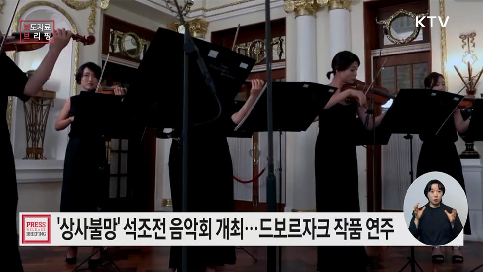  덕수궁에서 연말 감성 &#39;석조전 음악회&#39; 열린다