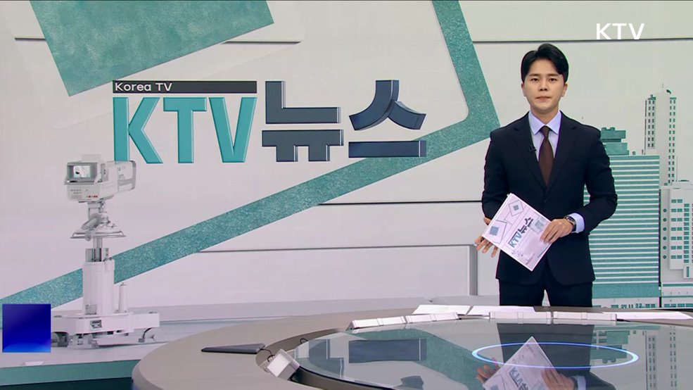KTV 뉴스 (55회)
