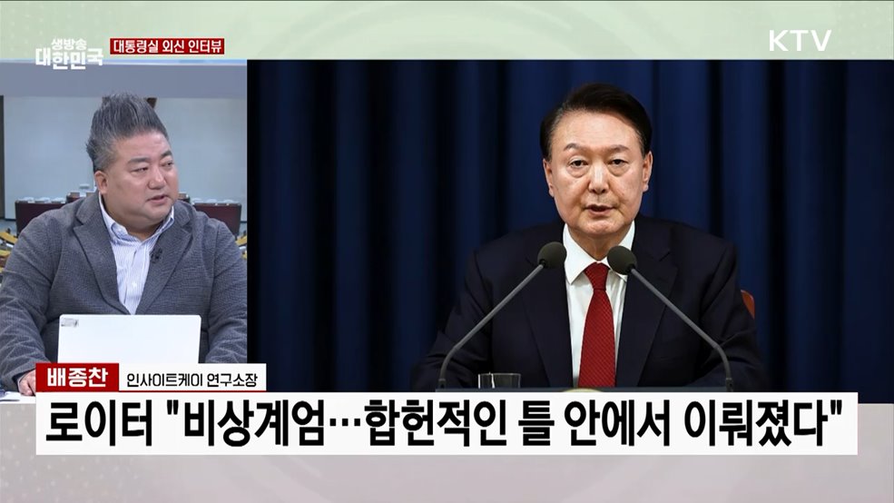 차질없는 국정운영 주력