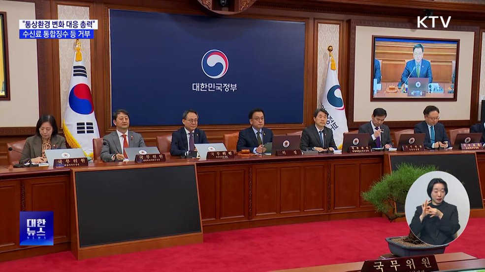 &#34;한미동맹 뿌리 깊은 나무···TV 수신료 통합징수법 거부&#34;