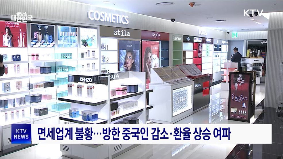 &#39;주류 면세 2병&#39; 폐지···체육시설 강습비도 소득공제