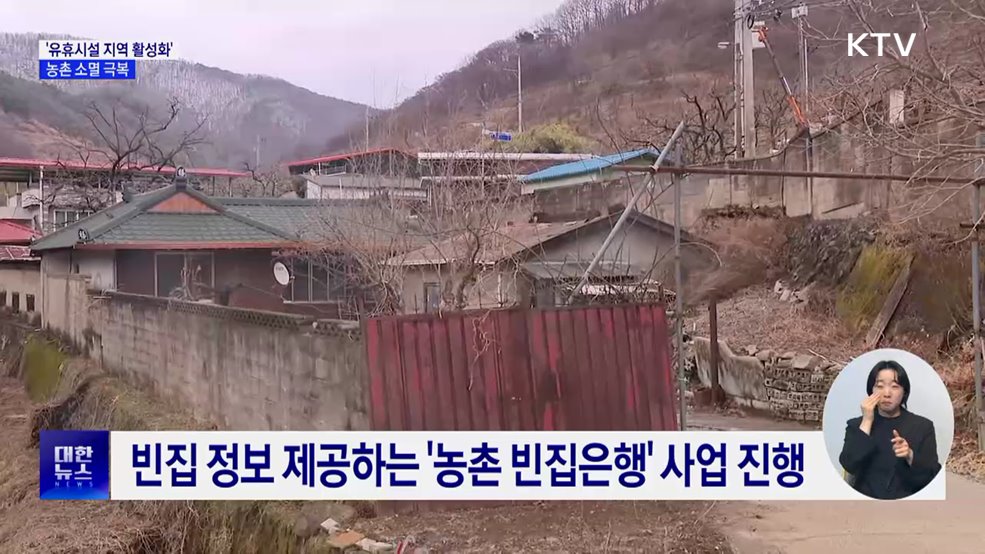 카페로 변한 '옛날 보건소'···농촌 유휴시설 활용 본격화