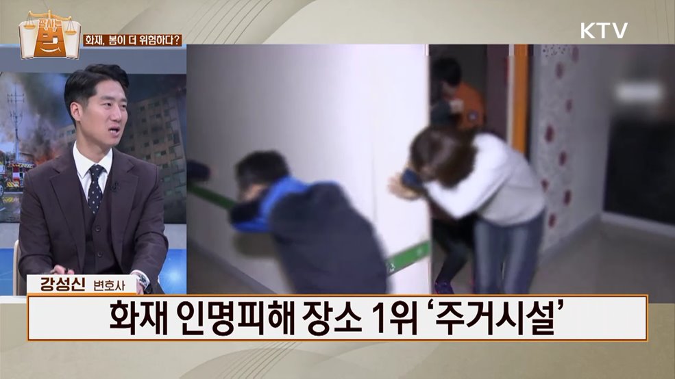 잘 사는 법(法) (23회)