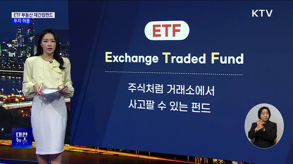 은행권, 정책금융 출연금 확대···0.06&#37;로 상향