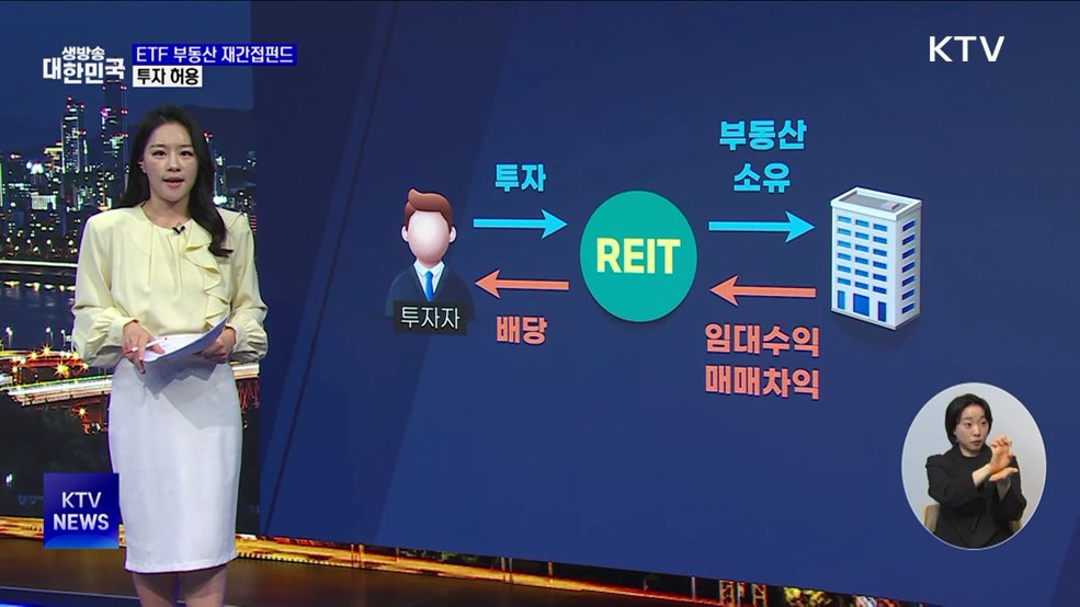 은행권, 정책금융 출연금 확대···0.06&#37;로 상향