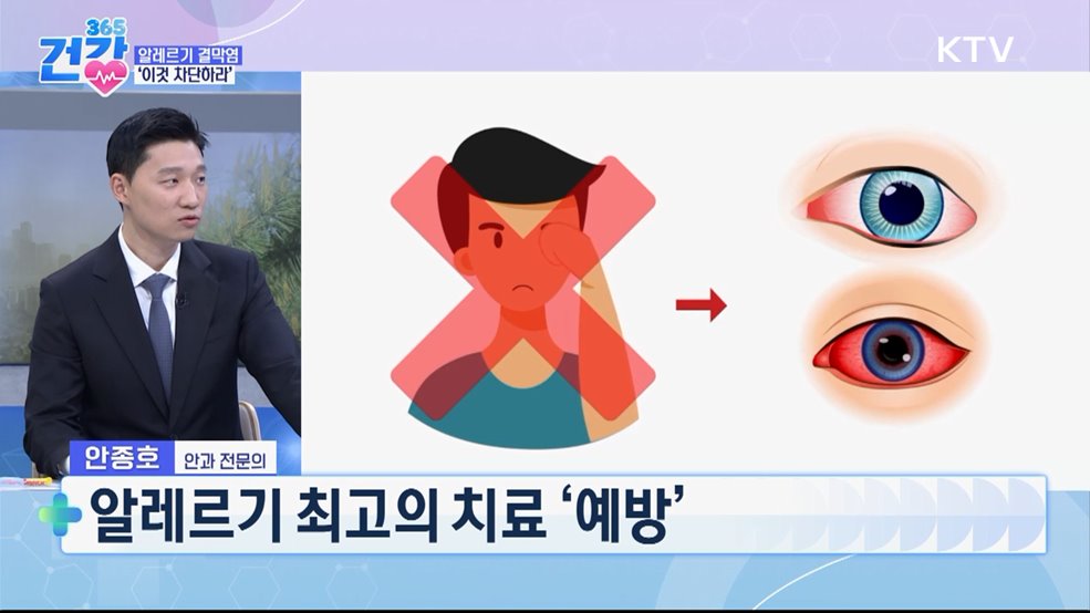 건강 365 (23회)