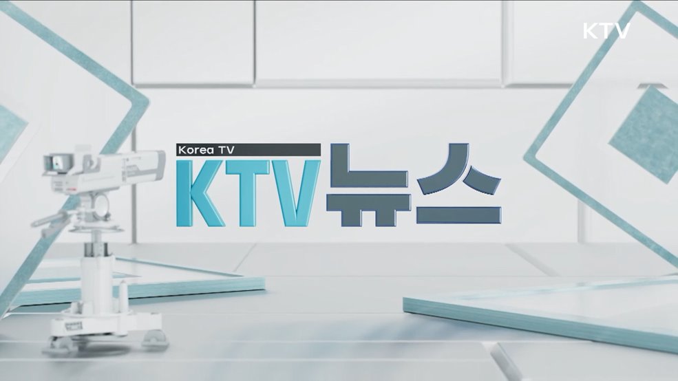 KTV 뉴스 (149회)