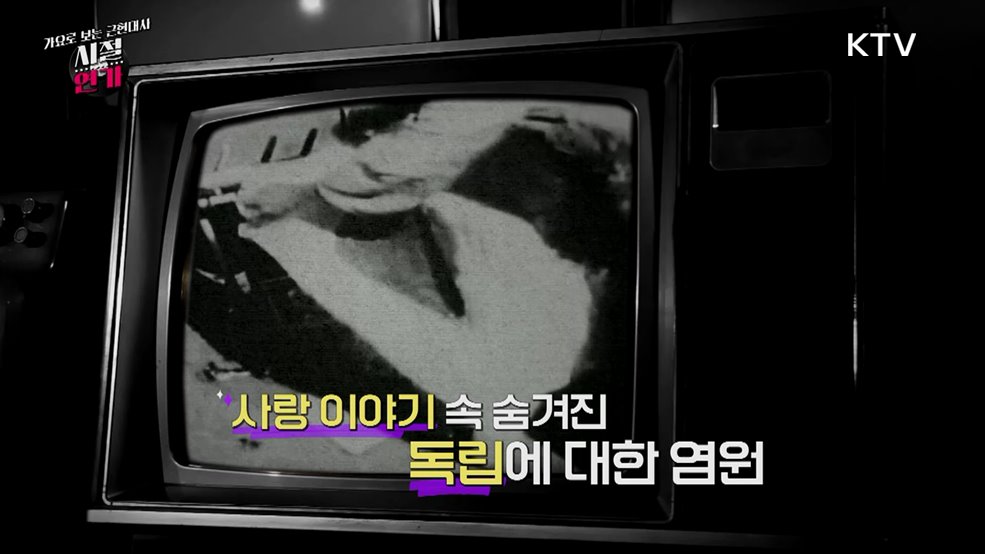 민족의 설움, 목포의 눈물 (1935)