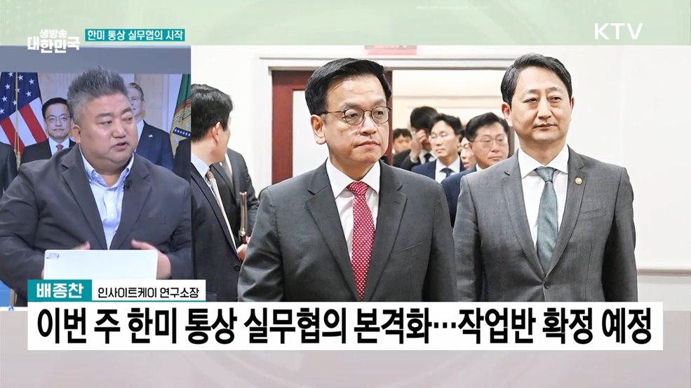 트럼프 취임 100일, 한미 &#39;7월 패키지&#39; 합의
