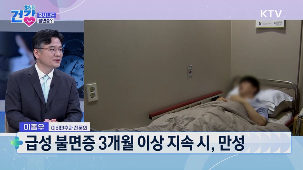 건강 365 (31회)