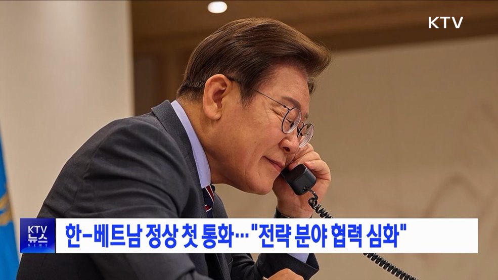 한-베트남 정상 첫 통화···&#34;전략 분야 협력 심화&#34;