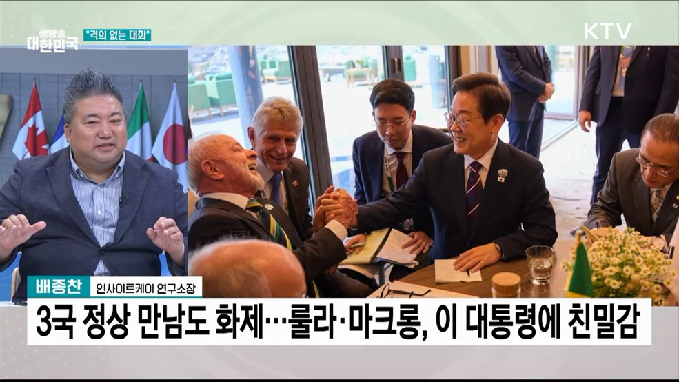 이 대통령, 정상외교 복원···&#39;실용외교 첫걸음&#39;