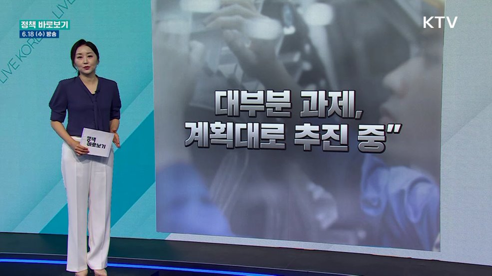 고용부 "외국인 근로자·소규모 사업장 안전강화 대책 이행에 최선"